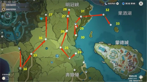原神风神瞳位置汇总