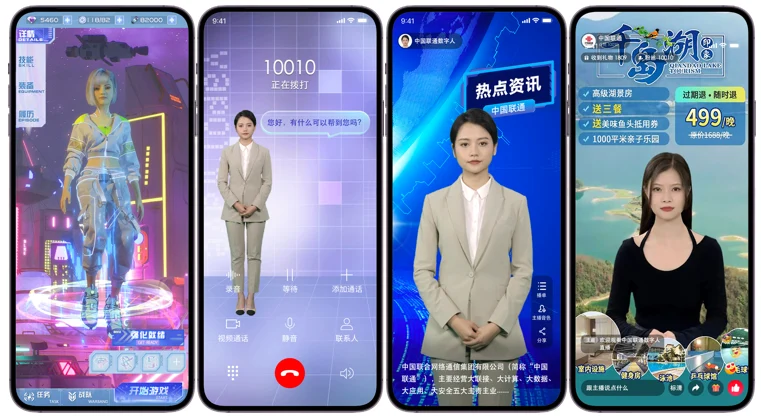 开通“数字人视频彩铃”,带你提前一步进入元宇宙!