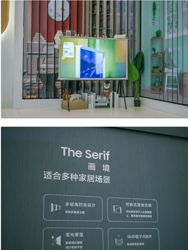 点亮古都长安的科技美学,三星lifestyle艺术系列电视亮相西安