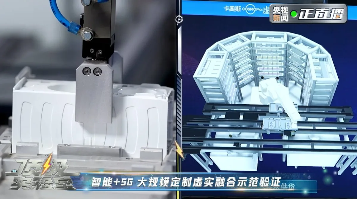央视新闻《顶级实验室》走进海尔,揭秘中国家电智造如何让生活更美好