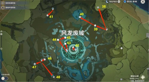 原神风神瞳位置汇总