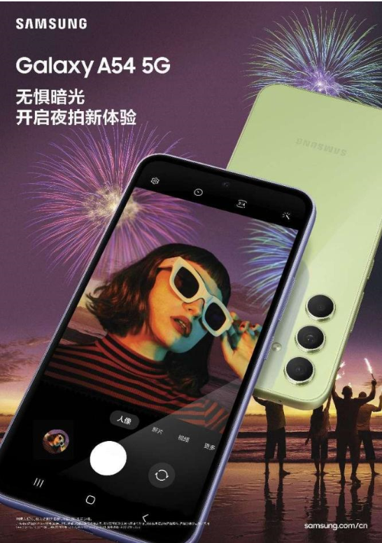 1692254588775041632.jpg 青春正当时,三星Galaxy A54 5G引领潮流风暴-朝闻天下