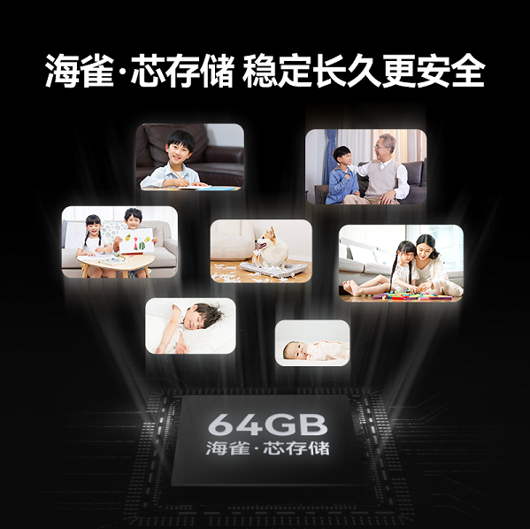 新品上市|华为智选 海雀发布旗舰机皇,赢领家用摄像头行业市场