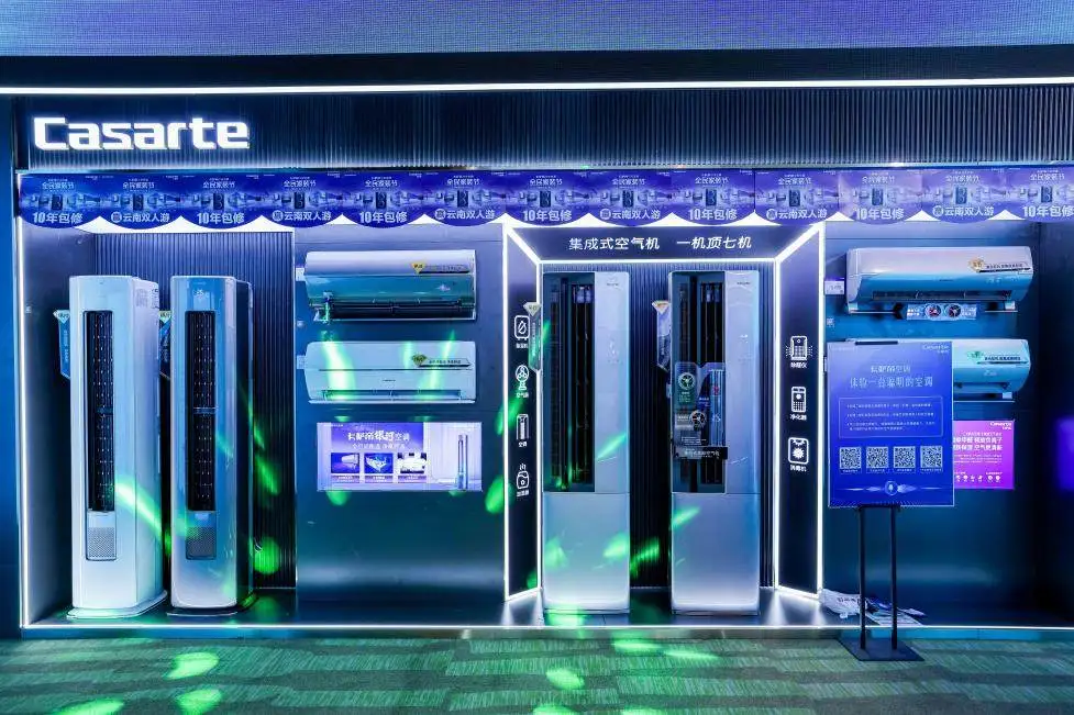 卡萨帝空调:软风科技带来第一硬实力