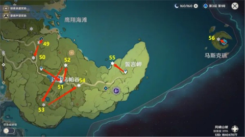原神风神瞳位置汇总