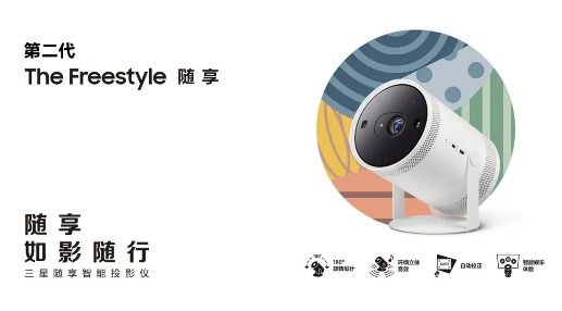 开启艺术光影之旅：三星电视巡展多地展现未来家居美学
