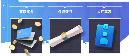 5.png “元境杯”元宇宙数字内容创作大赛震撼来袭,全网征集AI时代的硬核创想家!