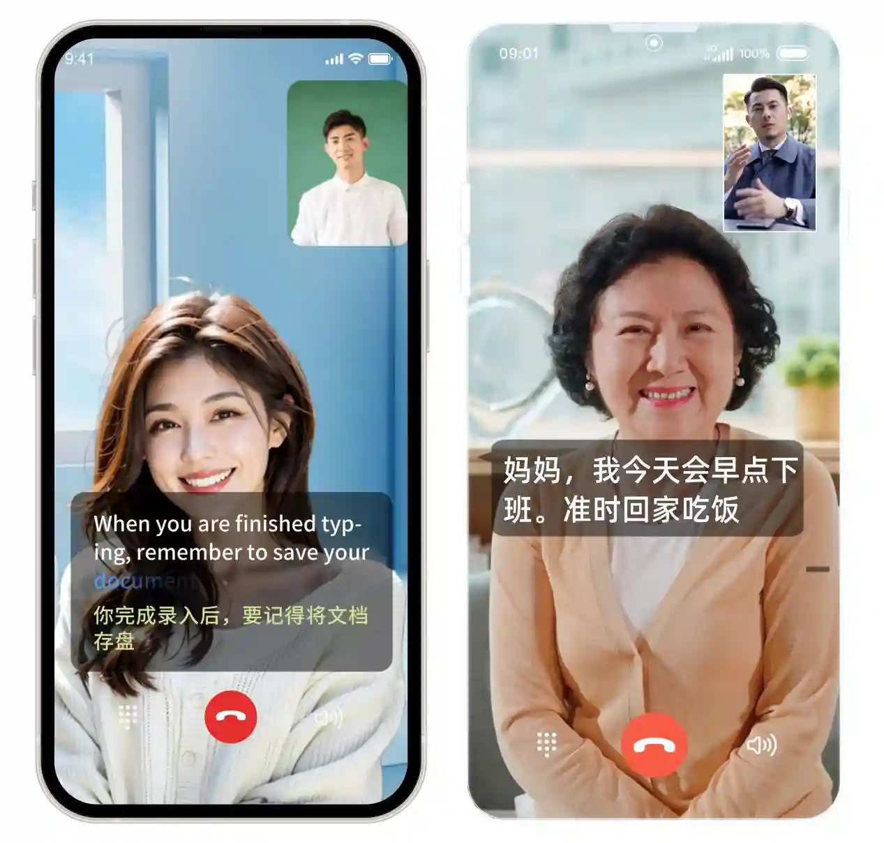 看完中国联通全新XR通话 让人忍不住想马上打Call