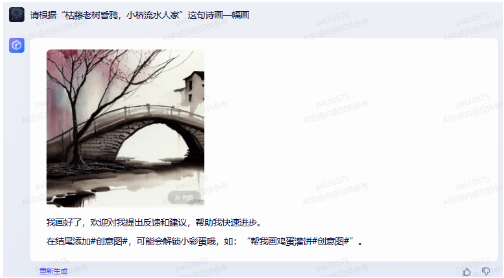 多模态争霸!讯飞星火2.0、文心一言和360智脑谁更强?