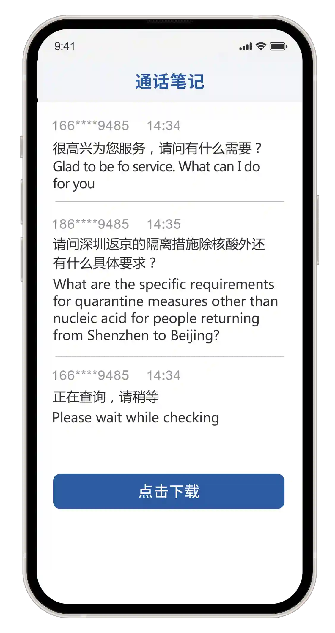 看完中国联通全新XR通话 让人忍不住想马上打Call