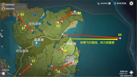 原神风神瞳位置汇总