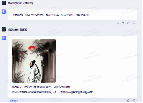 多模态争霸!讯飞星火2.0、文心一言和360智脑谁更强?