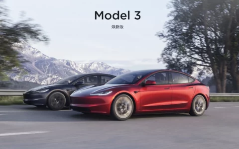 特斯拉推出 Model 3 焕新版  官网正式上线售价259900元起
