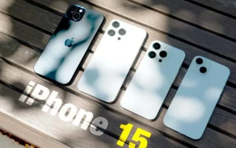 iPhone 15将卖多少钱?