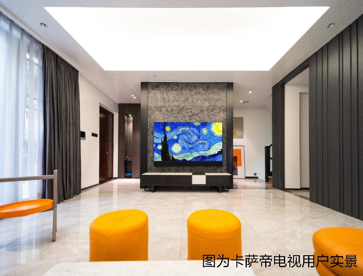 卡萨帝壁画电视全球首发,塑造高端艺术生活方式