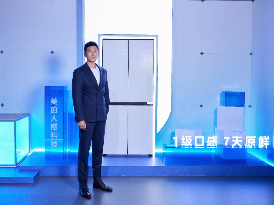 交叉融合,破局创新,美的开启高端冰箱新赛道
