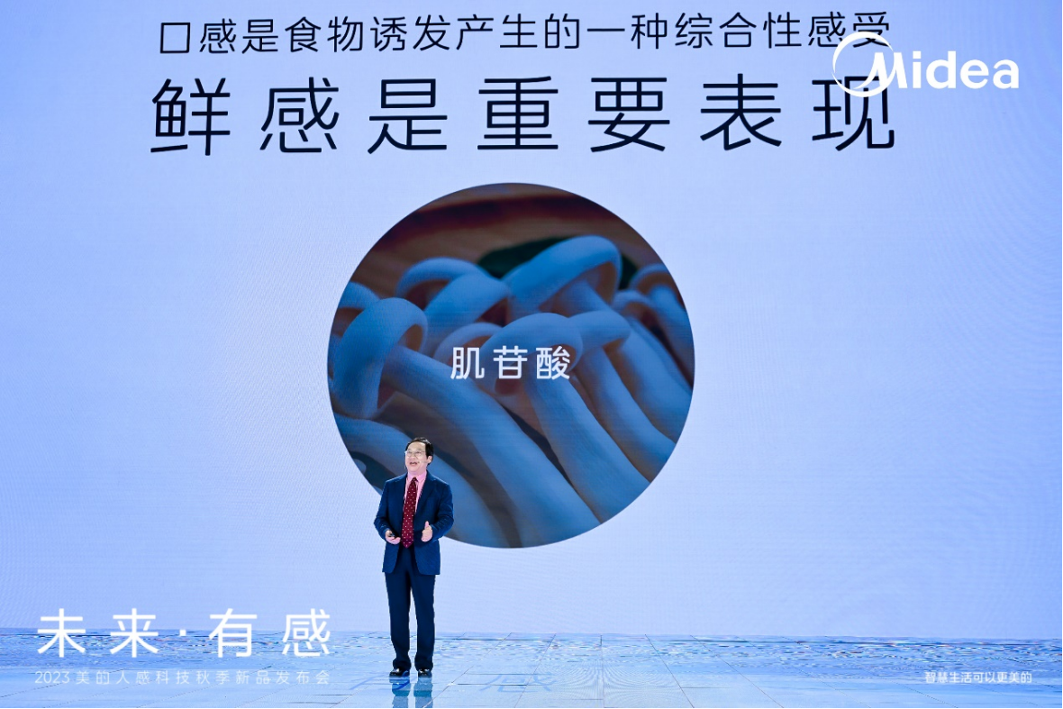 交叉融合,破局创新,美的开启高端冰箱新赛道