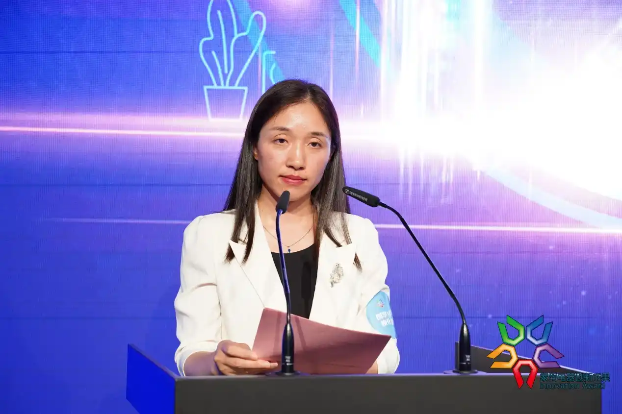 创享科技 焕化新生:“第十九届中国家用电器创新成果发布盛典”在德国柏林成功举办
