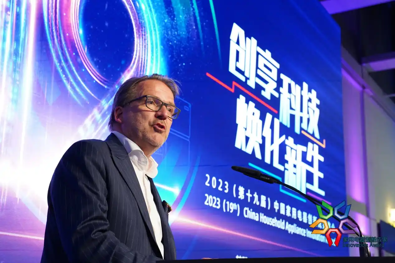 创享科技 焕化新生:“第十九届中国家用电器创新成果发布盛典”在德国柏林成功举办