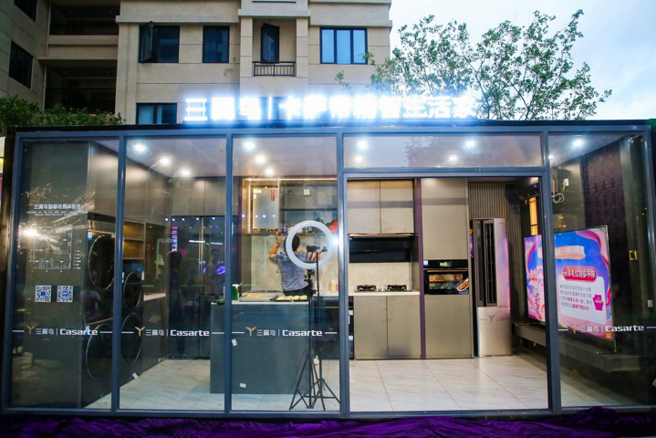 场景进社区!三翼鸟首届社区文化节福州启动