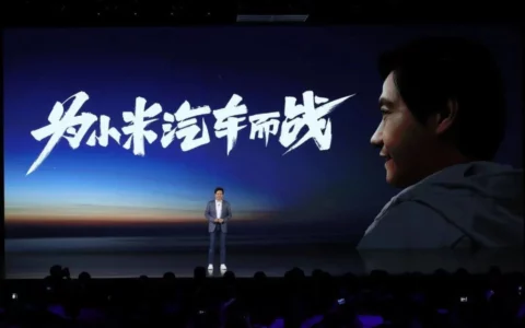 XIAOMI小米汽车一期工厂主体已完工