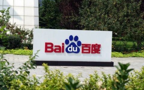 百度集团采纳2023年股权激励计划