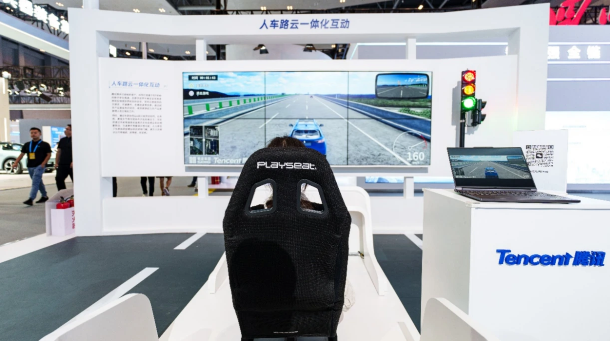 2023智博会开幕，腾讯携最新成果助推数“智”加速度