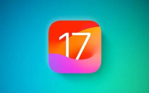 消息称iOS 17和iPadOS 17可能会在今年秋天同时发布