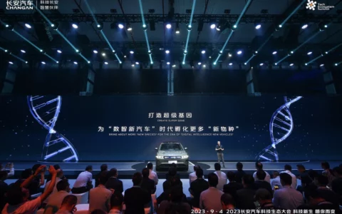 长安汽车开启“数智新汽车”时代，新物种触手可及