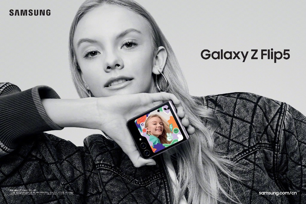先锋科技赋能潮流生活 三星Galaxy Z Flip5与Z世代同频共振
