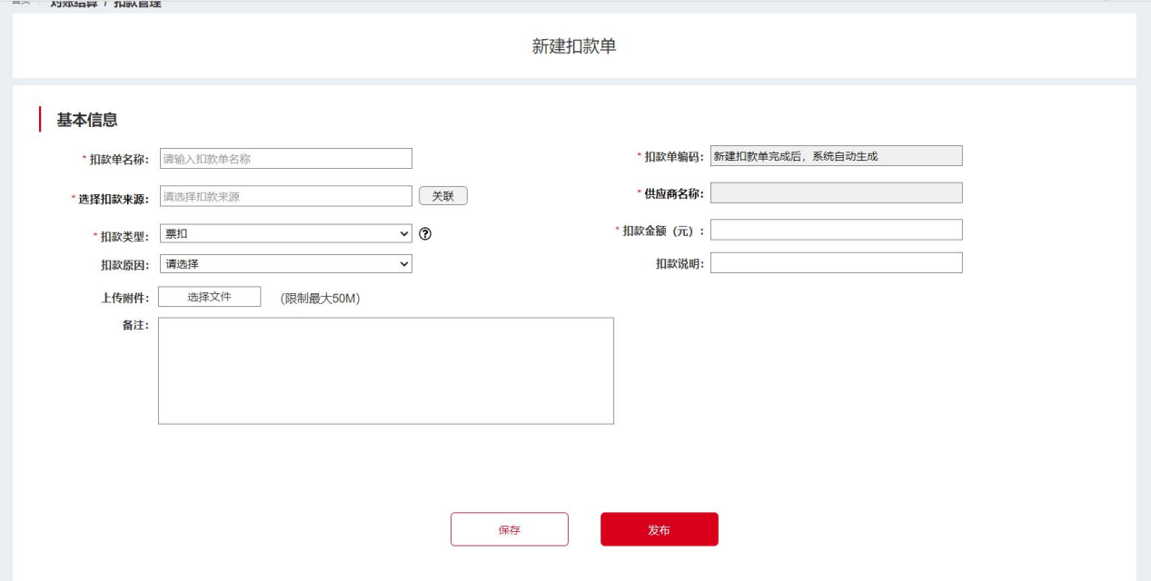 新应用上线｜隆道质量管理解决方案 帮助企业建立质量体系，实现追本溯源！