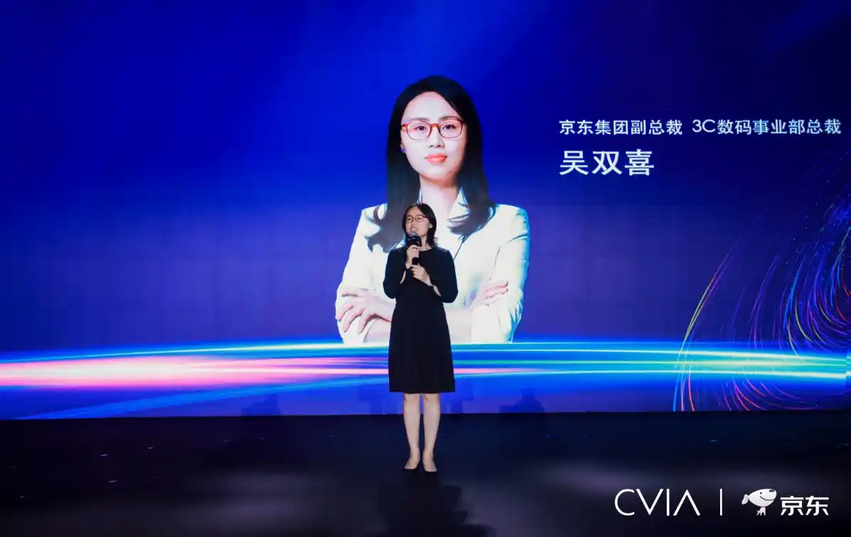 超50家企业到场,2023 CSPC中国智能投影产业峰会在北京成功召开