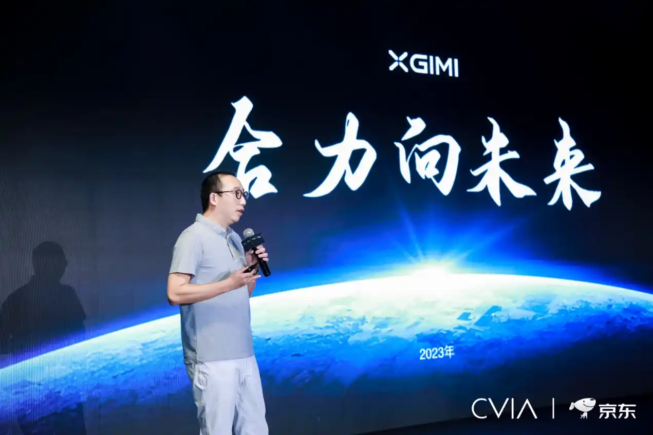 超50家企业到场,2023 CSPC中国智能投影产业峰会在北京成功召开