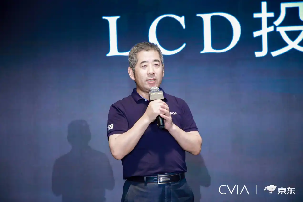 超50家企业到场,2023 CSPC中国智能投影产业峰会在北京成功召开