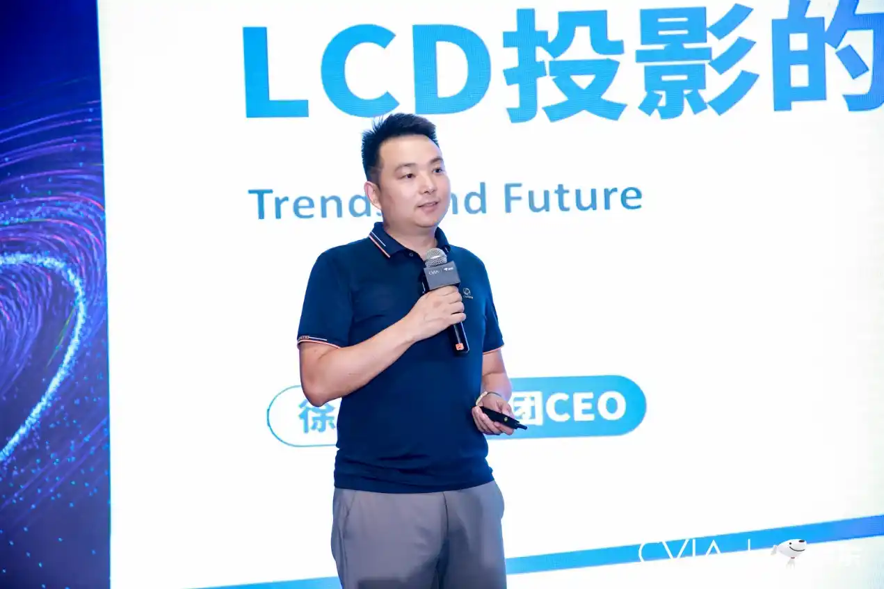 超50家企业到场,2023 CSPC中国智能投影产业峰会在北京成功召开