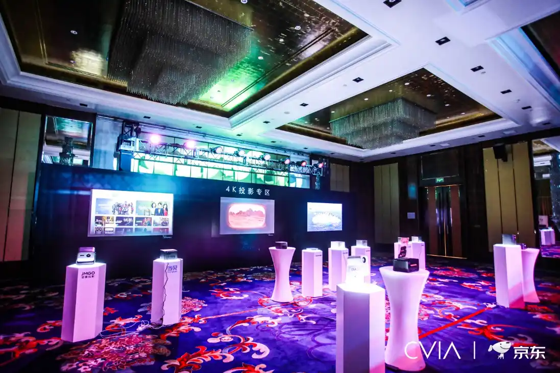 超50家企业到场,2023 CSPC中国智能投影产业峰会在北京成功召开