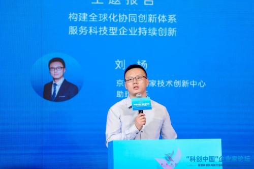 新型研发机构服务深圳市产业集群发展对接活动在深举办