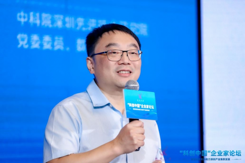 新型研发机构服务深圳市产业集群发展对接活动在深举办