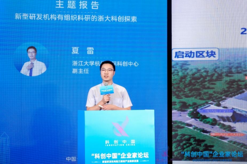 新型研发机构服务深圳市产业集群发展对接活动在深举办