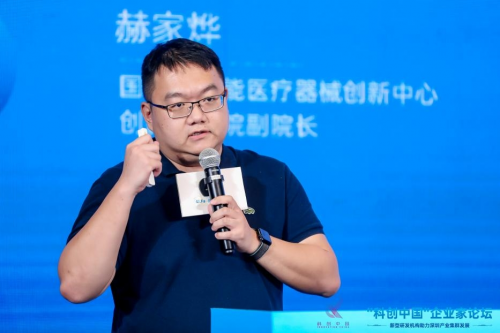 新型研发机构服务深圳市产业集群发展对接活动在深举办