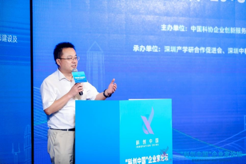 新型研发机构服务深圳市产业集群发展对接活动在深举办
