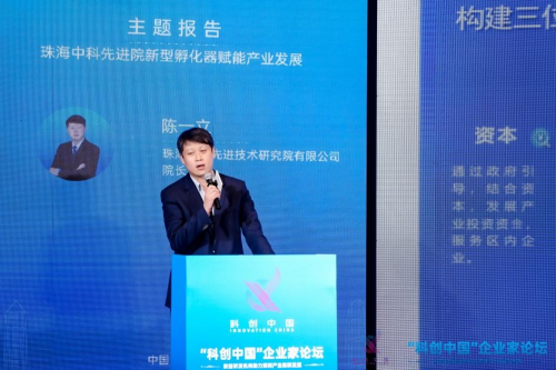 新型研发机构服务深圳市产业集群发展对接活动在深举办
