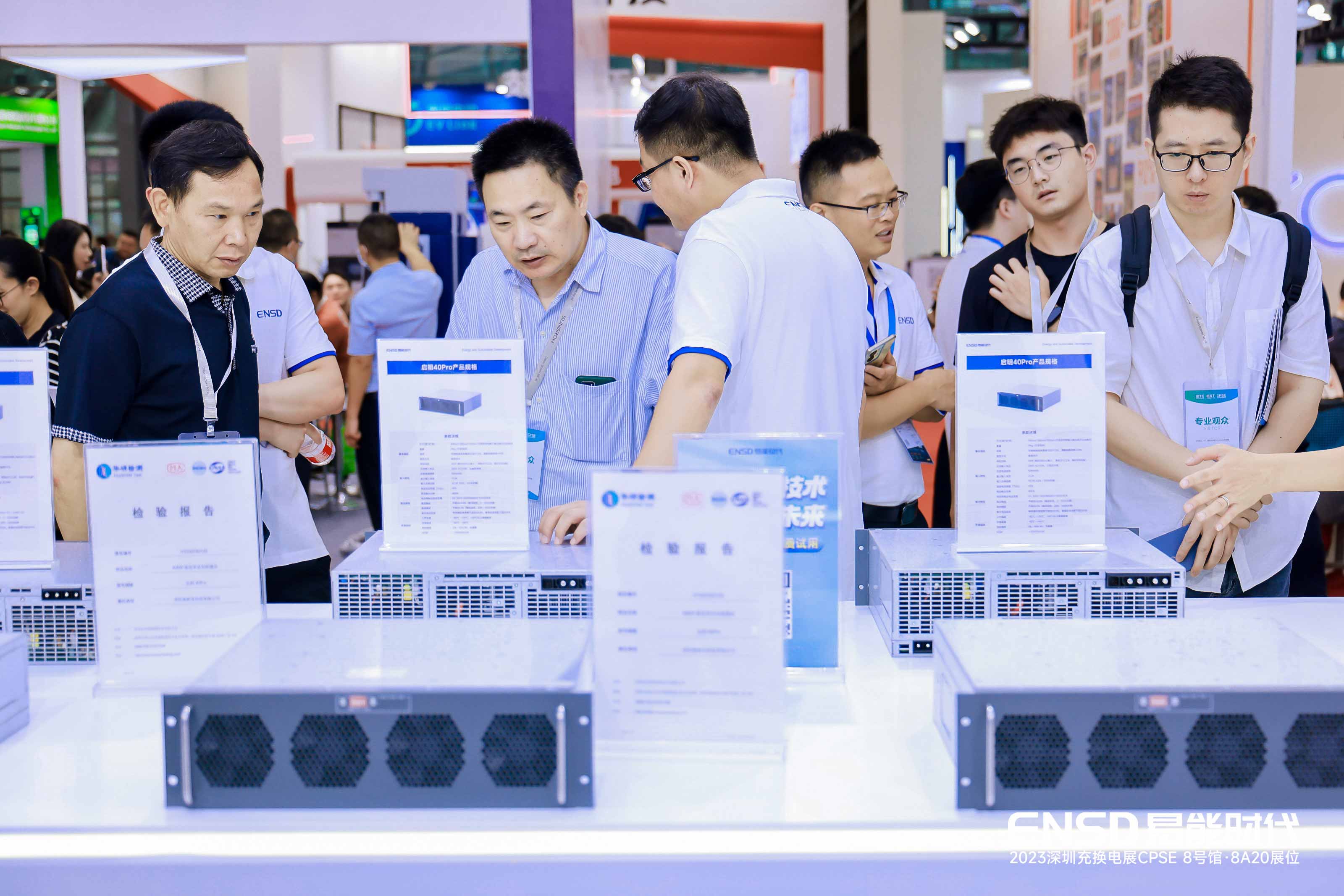 引领技术新风向，启明系列产品展会现场好评如潮