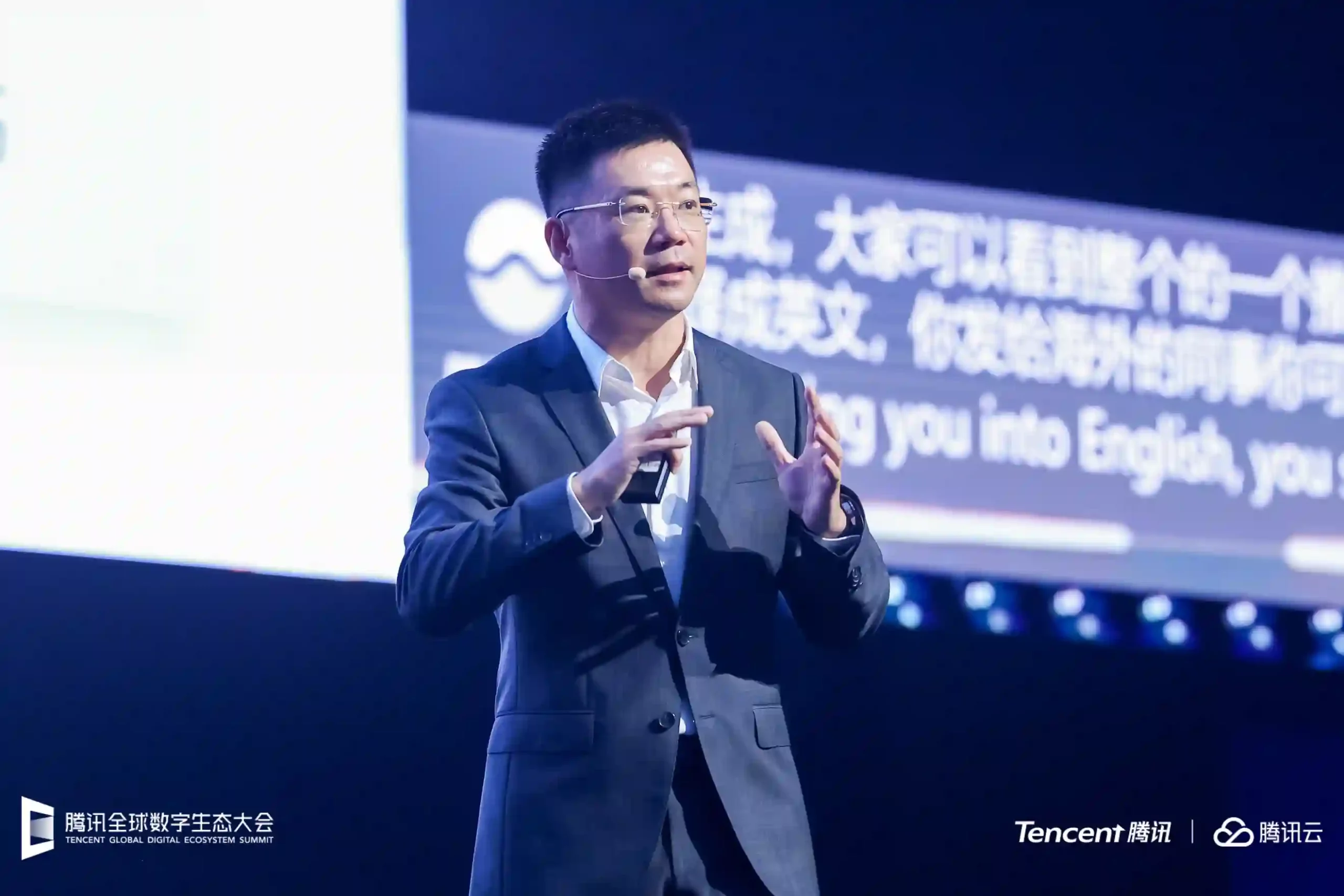 腾讯自研混元大模型正式亮相,通过腾讯云对外开放