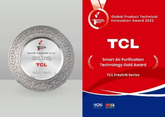 智慧创新科技广受国际认可,TCL在IFA 2023包揽多项大奖