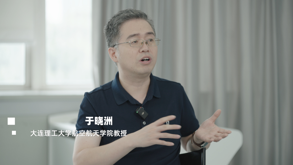专访大连1号/连理卫星总指挥于晓洲:OpenHarmony在航天领域交出创新答卷