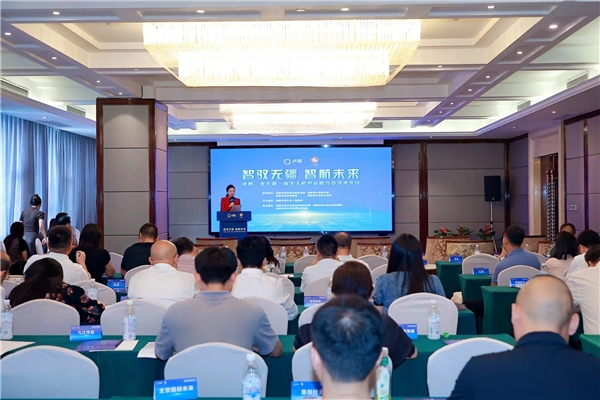 “智驭无疆 智航未来”——成都·金牛无人机腾飞远航