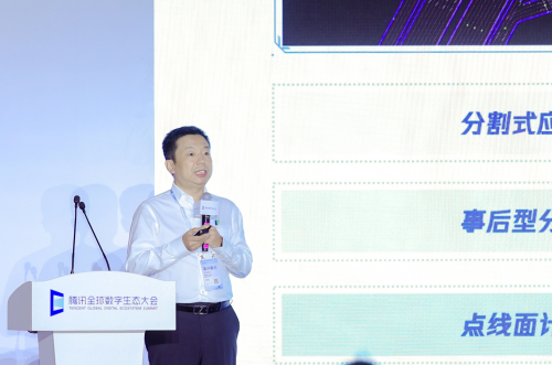 腾讯智慧交通升级AI+双轮驱动架构 加速产业智能化转型