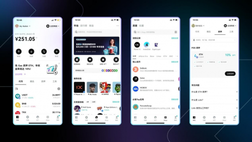 Bitget Wallet CEO：我们不做空泛的“Web3 入口”