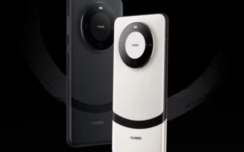 华为Mate 60 Pro+开启预定  比Pro版本提升更多